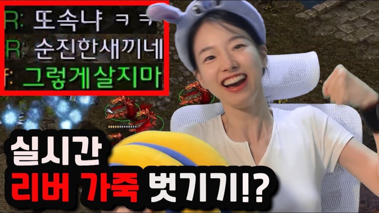 3연벙 예고에 화가 난 고해형의 돌발행동??!