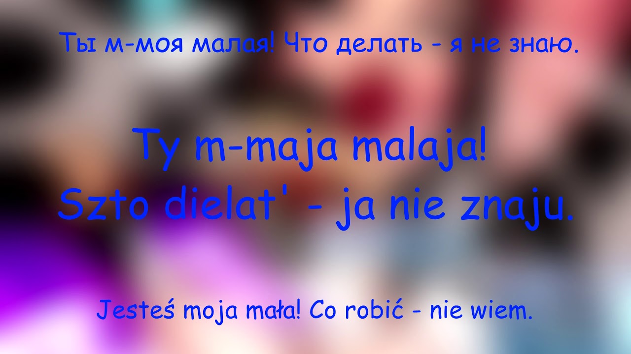 Mewl - Cholodok / Мэвл - холодок (polska transkrypcja i tłumaczenie oraz rosyjski tekst)