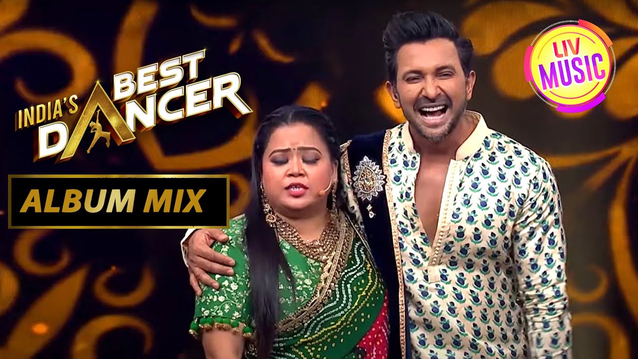 क्या रंग दिखाएगी Bharti और Terence की नई जोड़ी? | India's Best Dancer | Album Mix