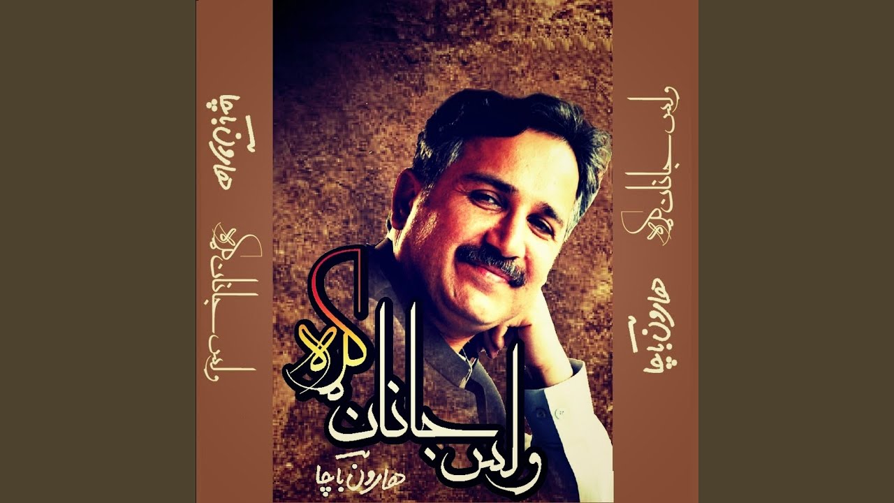 Wakht Ba Razi
