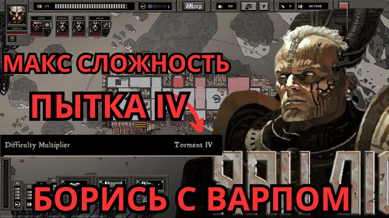 Техножрецы и культисты. FTL по-вархаммеровски Void war