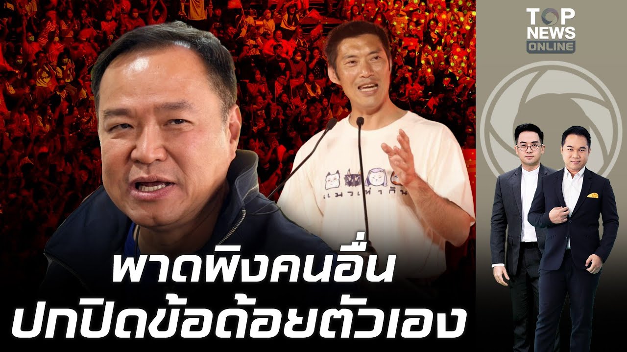คนเก่งจริงเขาไม่ทำกัน 