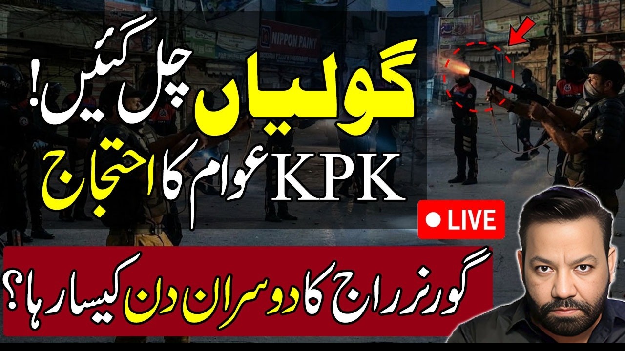 2nd DAY 🔴KPK Governor Raj ALL Updates