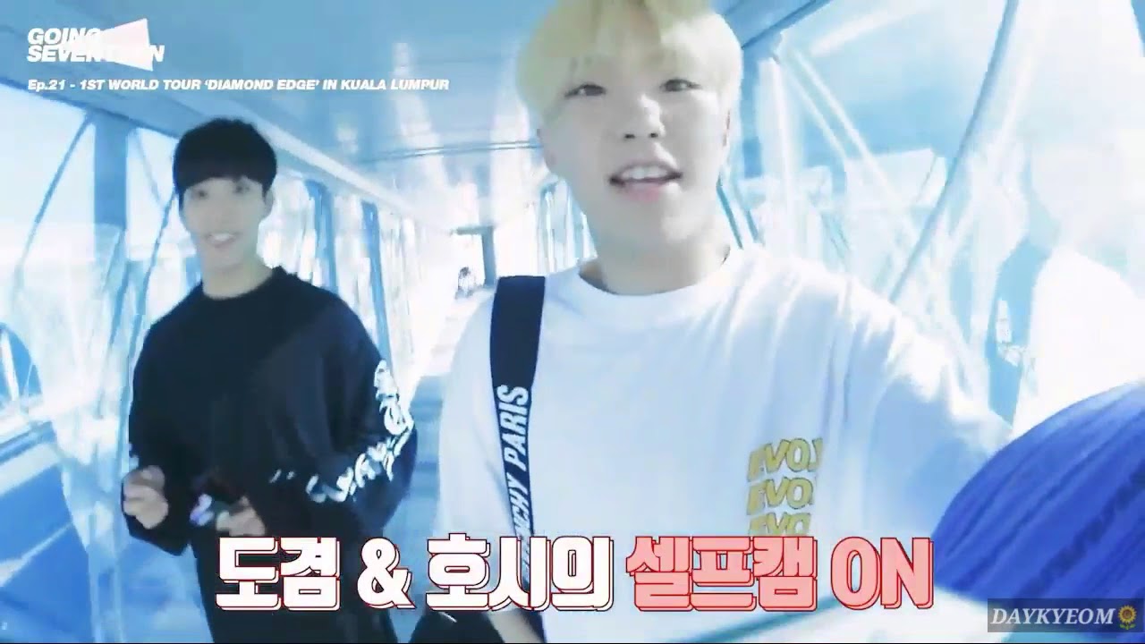 i like me better / seoksoon + soonseok