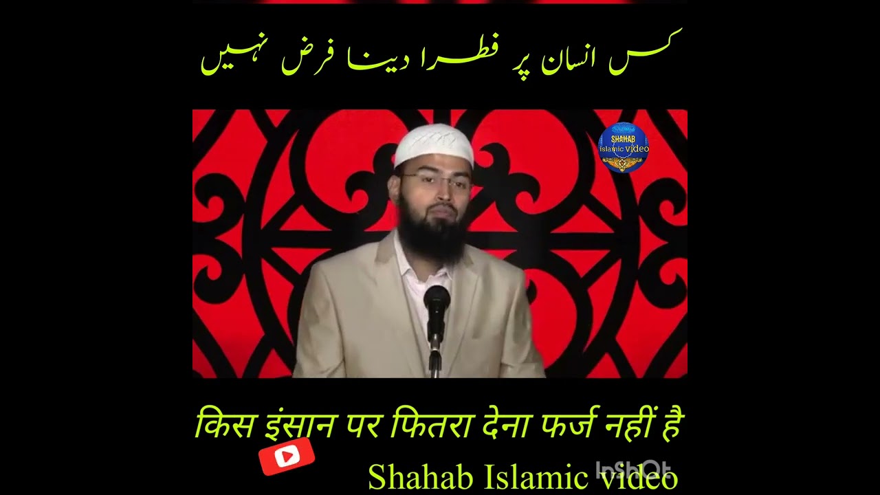 kis shakhs ko fitra dena farz nahi by#faizsyed#islamicvideo#shorts#status#Ramzan#fitra#trending