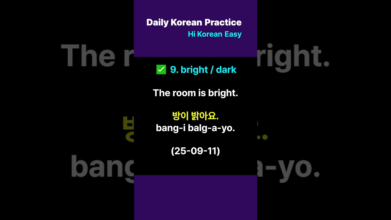Daily Korean Practice | Hi Korean Easy (9) #koreanphrases #koreanpractice #learnkorean