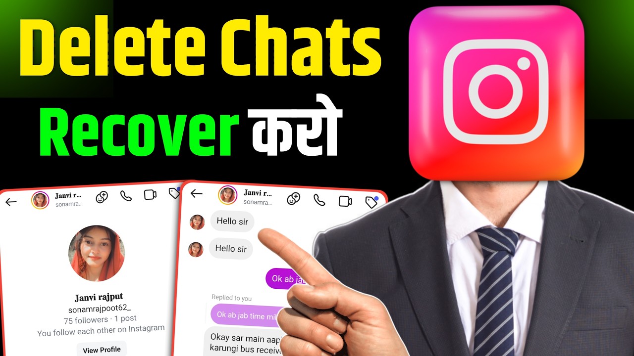 Instagram Delete Chats Wapas Kaise Laye | How to Recover Delete Chats On Instagram 2025