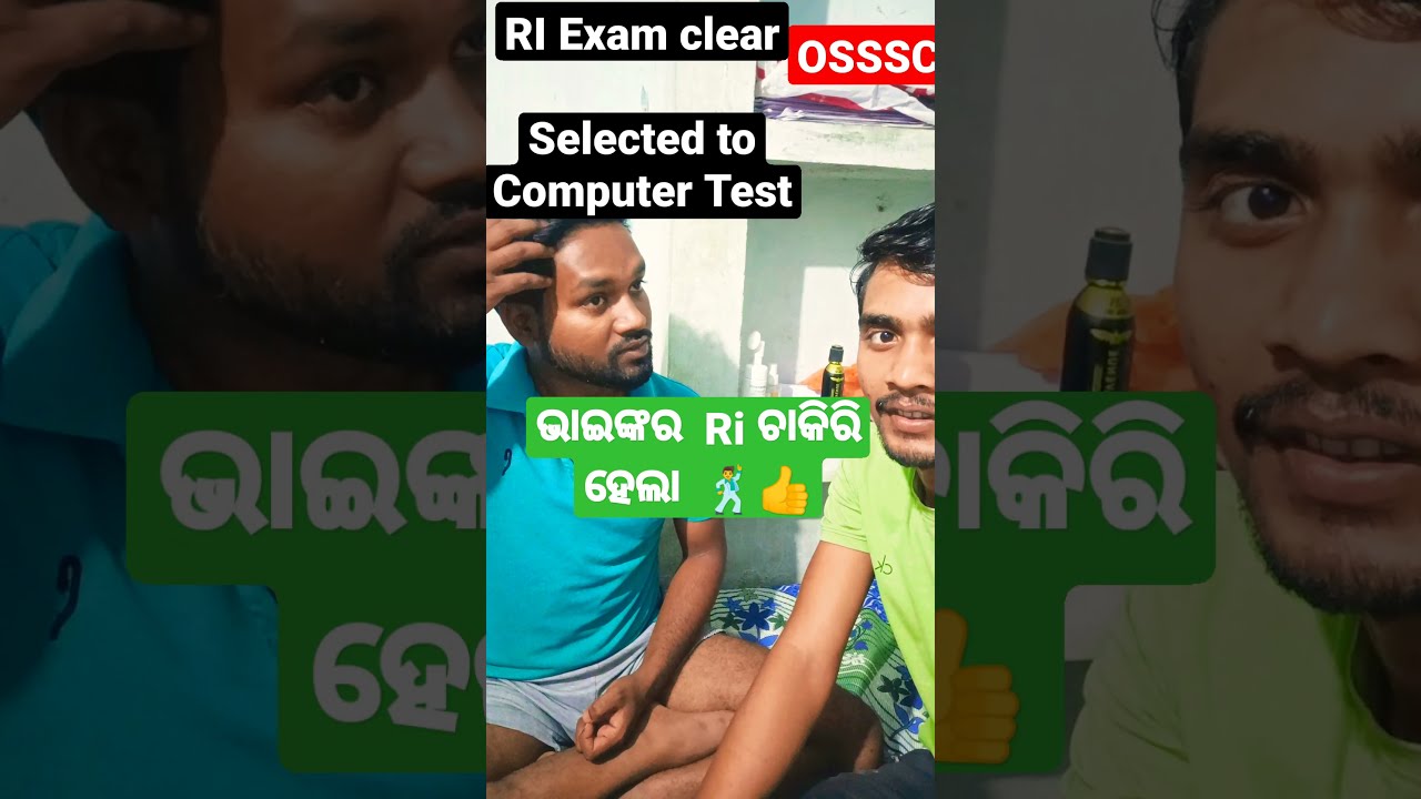 🔥 OSSSC Ri Skill Test 🔥|| Computer Skill Test ||Ri Results Osssc📜||Ri Exam 2021#shorts#youtubeshort