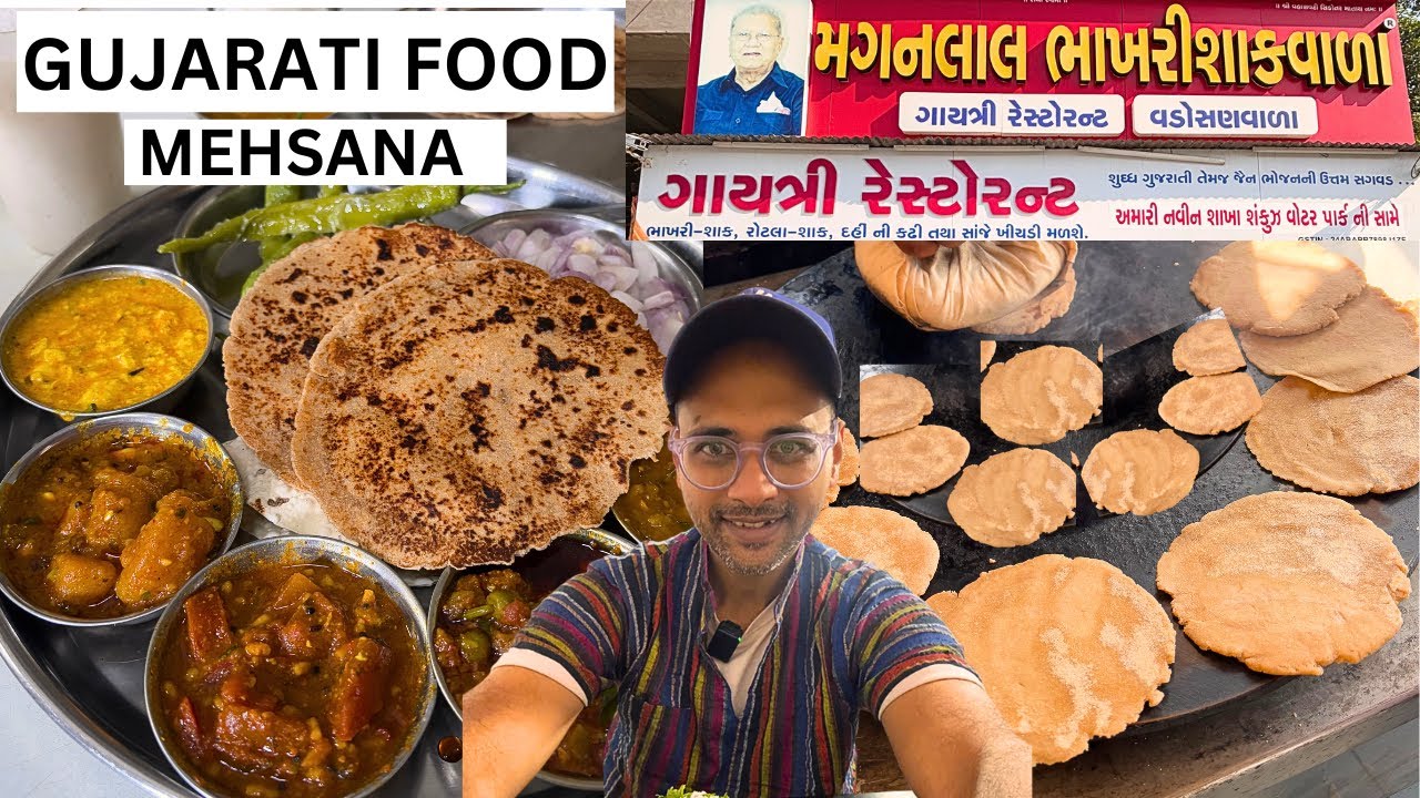 Best Gujarati Food in Mehsana | Maganlal Bhakhri Shak Wala, Gayatri Restaurant