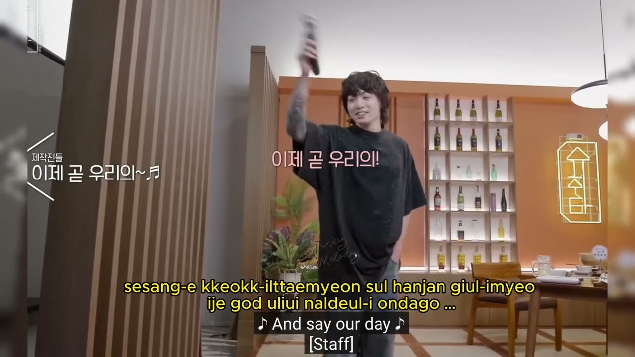Friend  [ Ahn Jae Wook] cover by Jungkook | LYRICS HAN/ROM/ENG