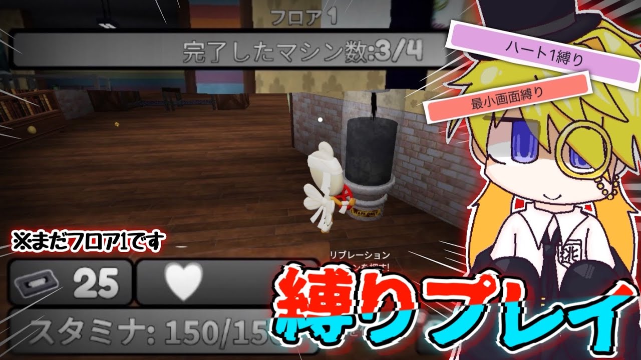 ダンディの世界でフロアごとに縛りをつける『縛りラン』をやってみた！【roblox/dandys world】#roblox
