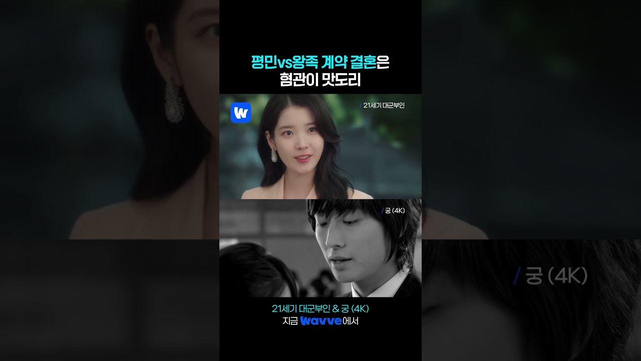 💗혐관에서 시작되는 세기의 로맨스💗