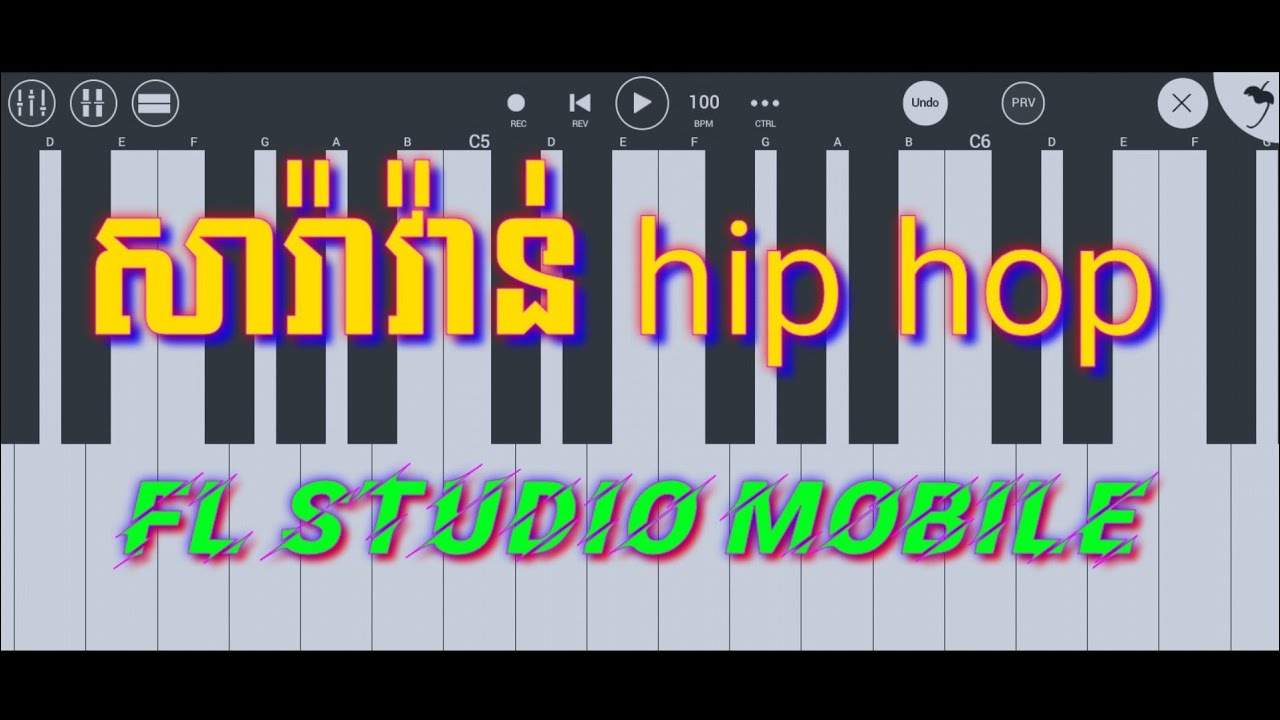 សារ៉ាវ៉ាន់​ hip hop | កាដង់