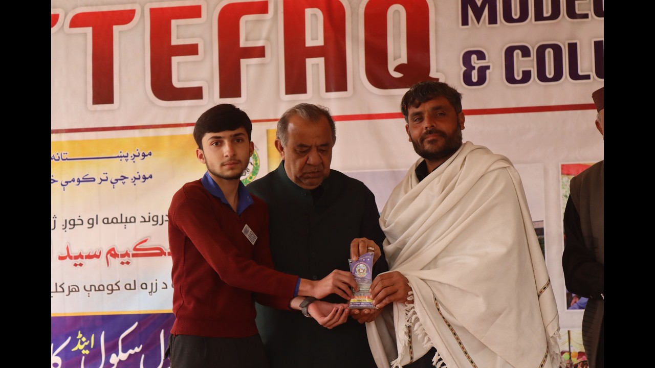 PRIZE DISTRIBUTION - Hakeem Said Awtar | Ittefaq Model School & College Surizai Bala, Peshawar