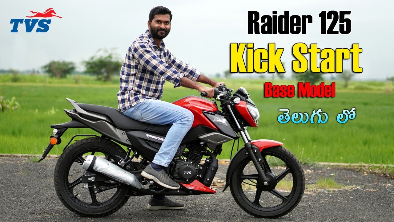 2025 TVS Raider 125 Kick Start Price & Specs in telugu | TechTravelTelugu