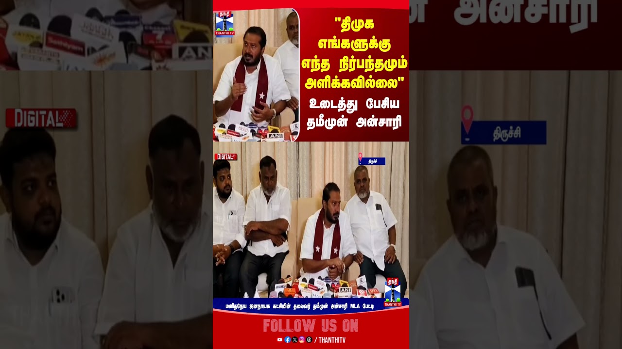 DMK | DMK Alliance | MLA | MK Stalin