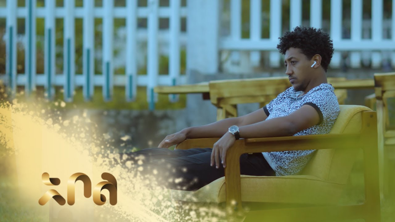 ሙሉ ክፍል 23 &ndash; አደይ | ምዕራፍ 1 | ክፍል 23 | አቦል ቲቪ &ndash; Adey | Season 1 | Episode 23 | Abol TV