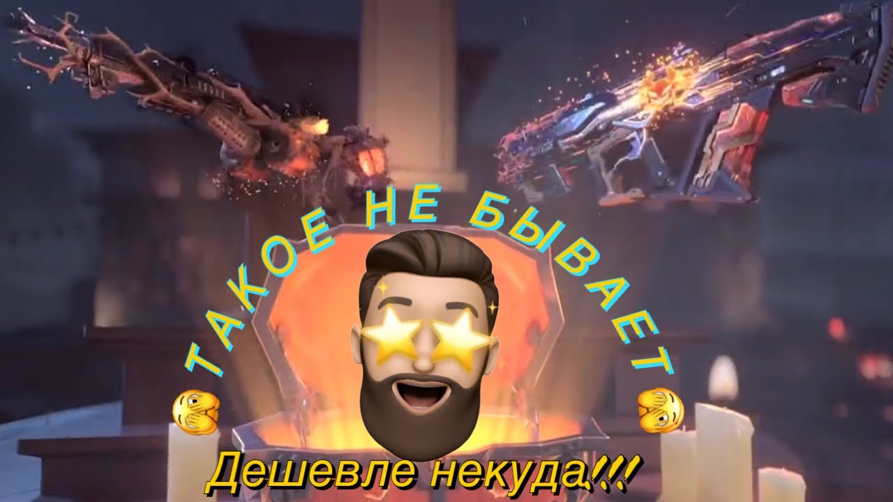 Cod Mobile |  Скины на Хэллоуин! Здесь есть на что посмотреть 👍
