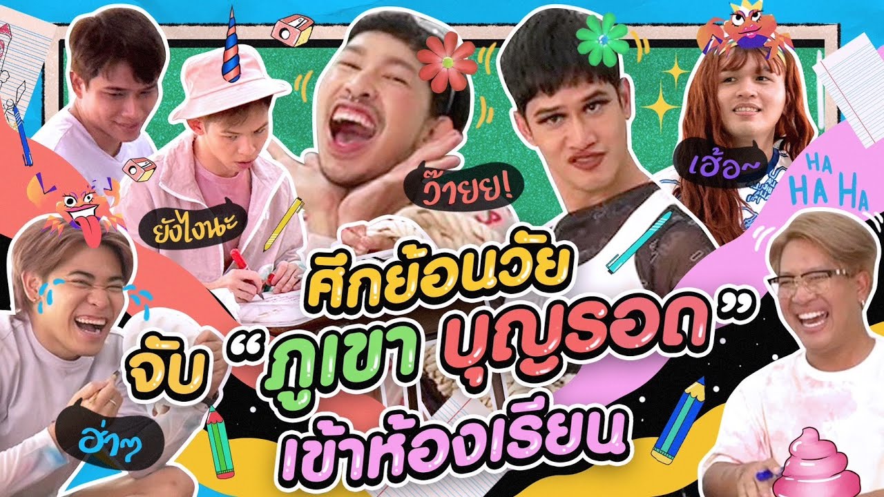 ชวน