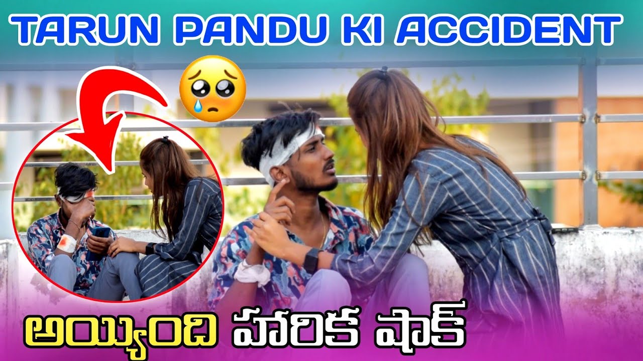 Tarun pandu ki accident indhee 🥺 Harika Full Emotional 😭 #tarunpandu #emotional #explore #harikasri