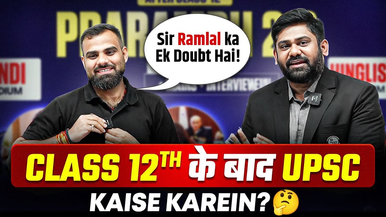 UPSC Comeback Loading… This Time, You’re UNSTOPPABLE 😤💯