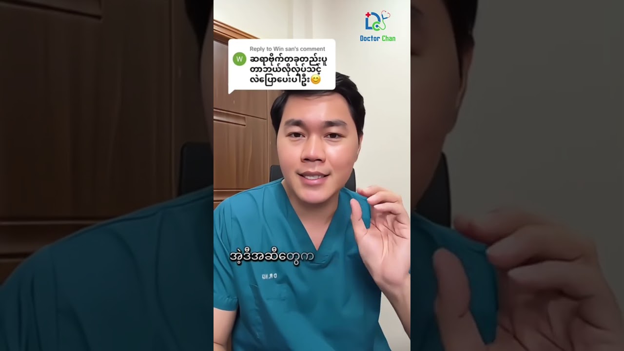 ဗိုက်ပူနေသူတွေ သတိထား ရောဂါများတတ်တယ် | bloated belly