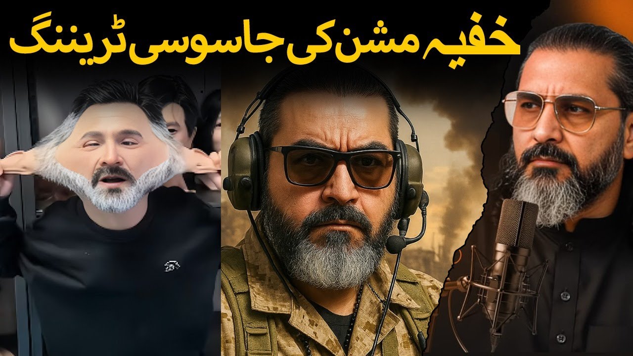 How to Join Intelligence Agencies? How Spies Are Made: Mind & Physical Spy Training | Kamran Faridi