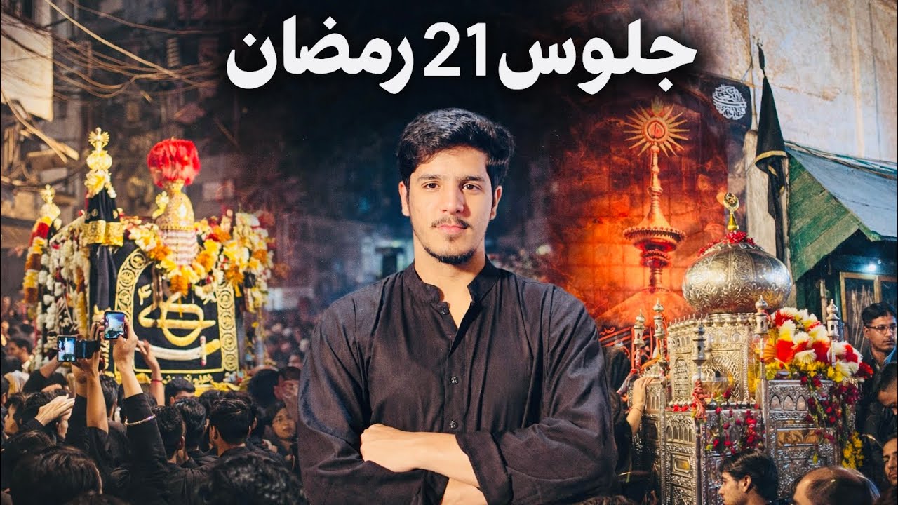 21 rmzan 2026 jloss mochi gate sy gammy shah shadat mola Ali A.s💔😭😭#foryou #21ramzan #1mviewers 