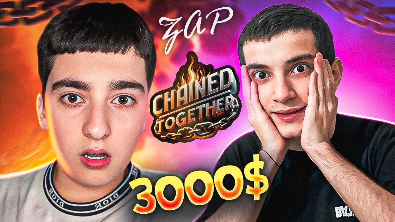 ՍՊԱՍՎԱԾ ՍԹՐԻՄ😱ՈՎ ԿՊԱՐՏՎԻ 3000$ - ԿԱՄ ԿԳՆԱ ՊԱՐԱՇՈՒՏՈՎ ԿԹՌՆԻ ԻՆՔՆԱԹԻՌԻՑ😭 - Chained Together