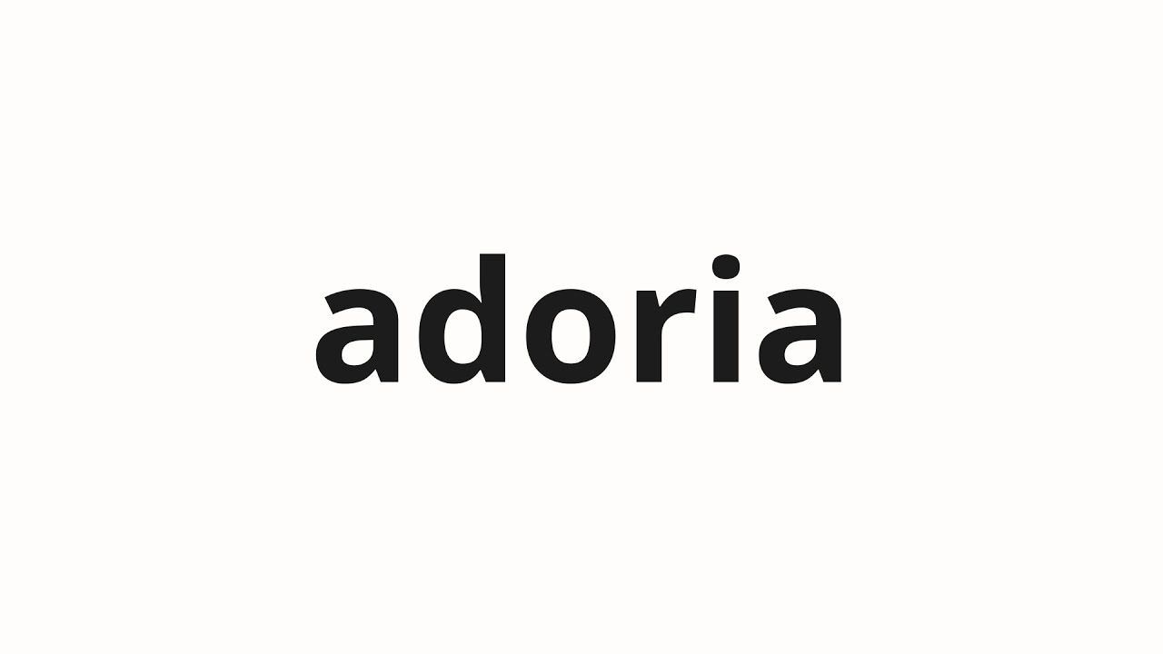 How to pronounce adoria | アドリア (Adria in Japanese)