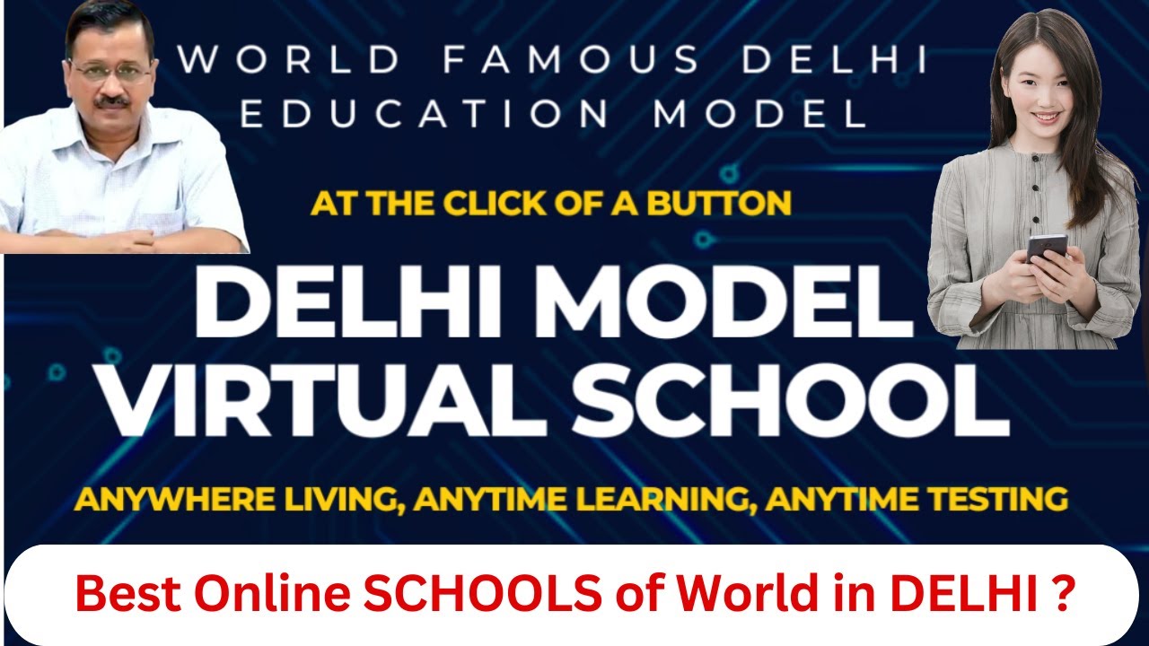 DMVS ! कमाल है | Exams भी online होंगे क्या ?🫣| Ramesh Sir | @mcq4allschool