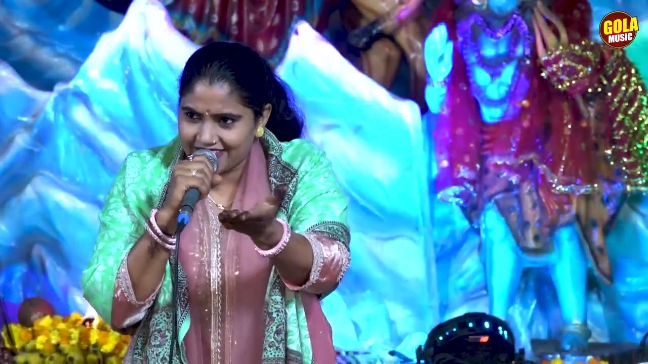 एक योगी अलख जगावे हे माई भिक्षा दे घाल || PATLI JAGRAN |\ NEW JAGRAN BHAJAN || POOJA RAO