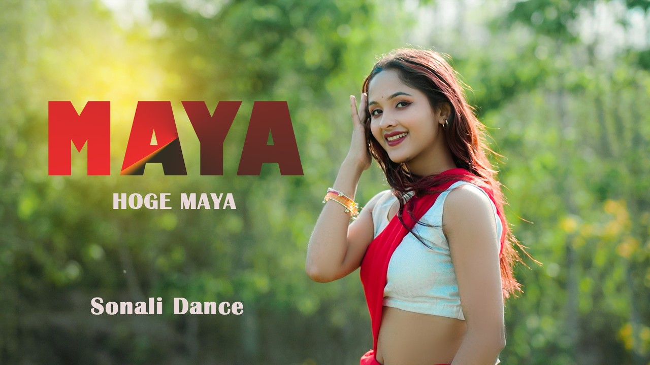 Maya Hoge Maya Dance Cover | SONALI | FAST CLICK