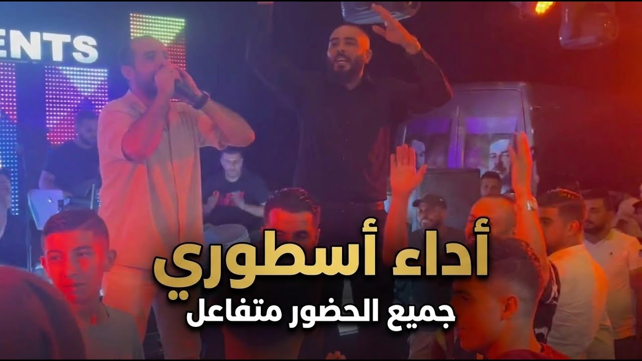 🔥محمد الجويني يبدع في غناء وين غلايا