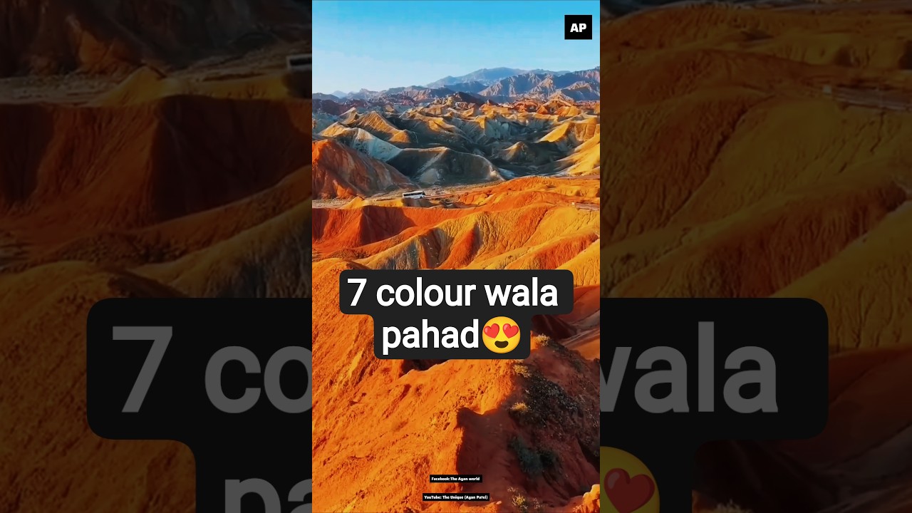 Rainbow Mountain | Nature ka Most Colorful Miracle! 