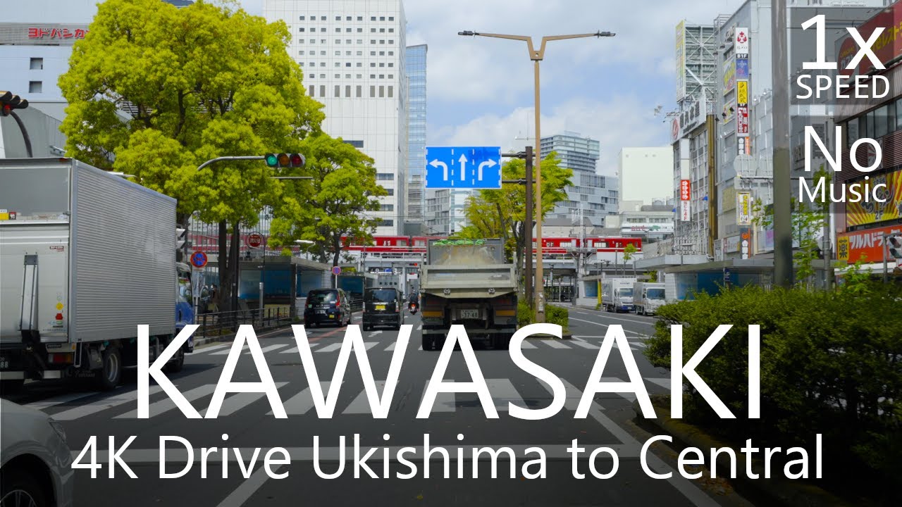 4K Kawasaki Drive Ukishima to Kawasaki Station