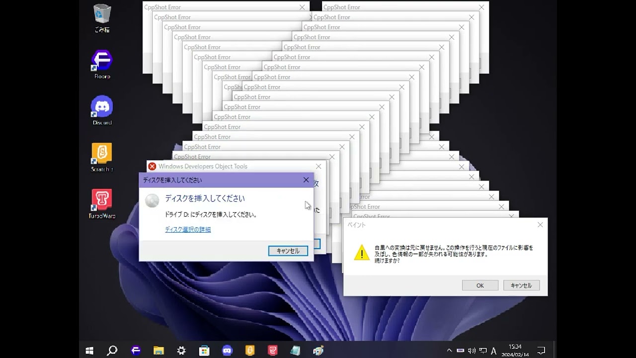 Windows 10 Transformation pack crazy error