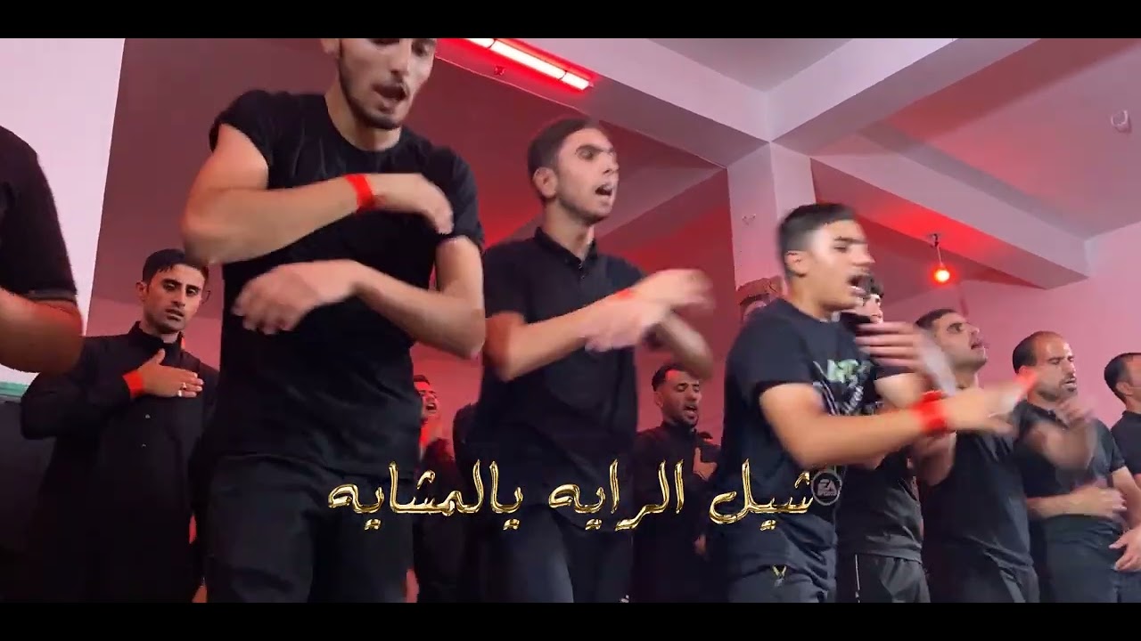 شيل الراية | الرادود زين العابدين ايواز التركماني | ليله 4 صفر 1445هـ