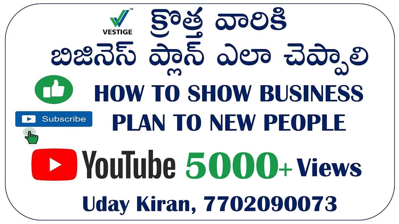 Vestige Business Plan  Training Telugu - Part 1 | How to Show Vestige Business Plan to New Prospects