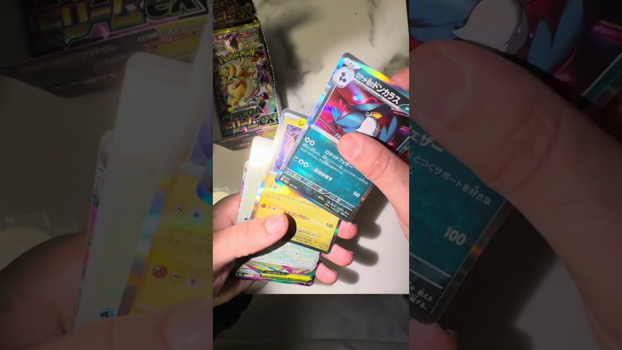 MEGA DREAM EX 2 unboxing , buscando 🔥 mega gengar 🔥 @pokemon @pokemonkidstv ​ @PokemonCoJp 