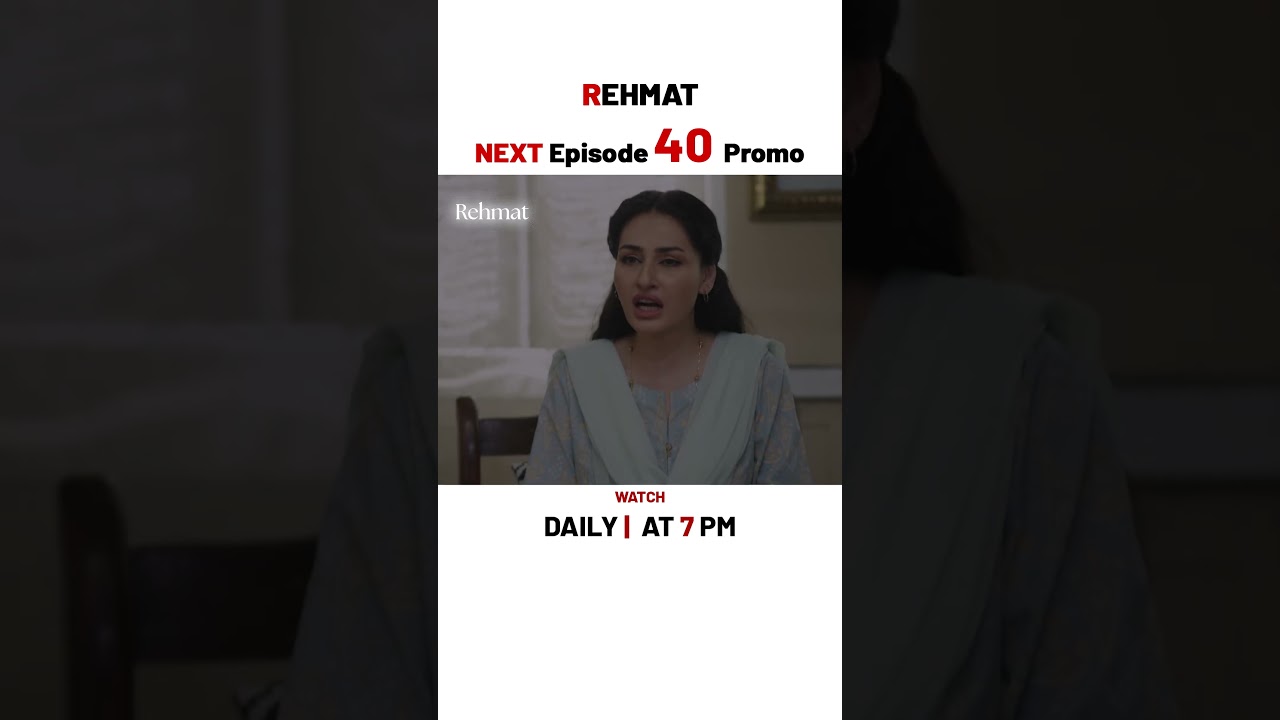 Rehmat NEW Episode 40 | Promo | #junaidkhan | #hinatariq | #shorts