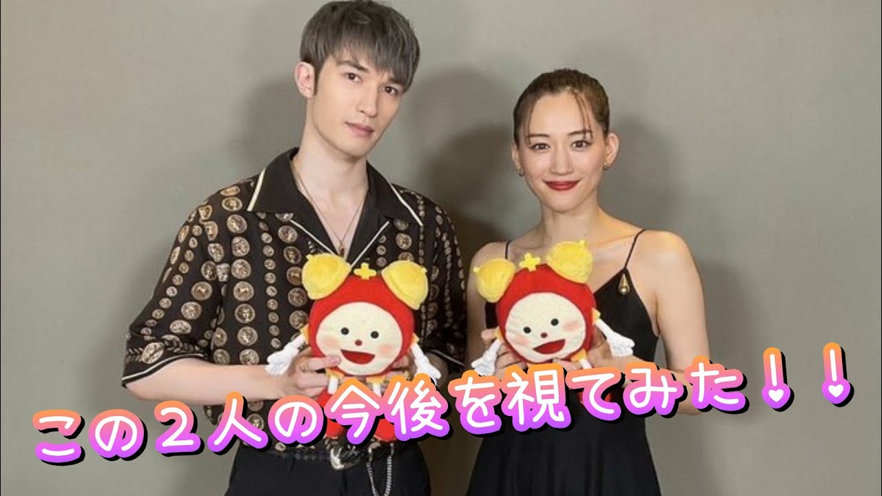 『ジェシー君と綾瀬はるかちゃんの今後を視てみた‼️』タロットカードに聞いたら、とんでもない流れだった😳👀⁉️