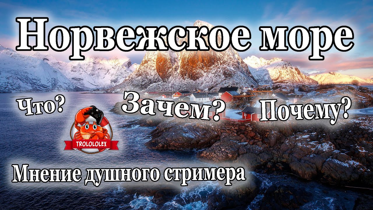 Русская рыбалка 4. Морские снасти для новичков и не только. Мнение нудного TROLOLO