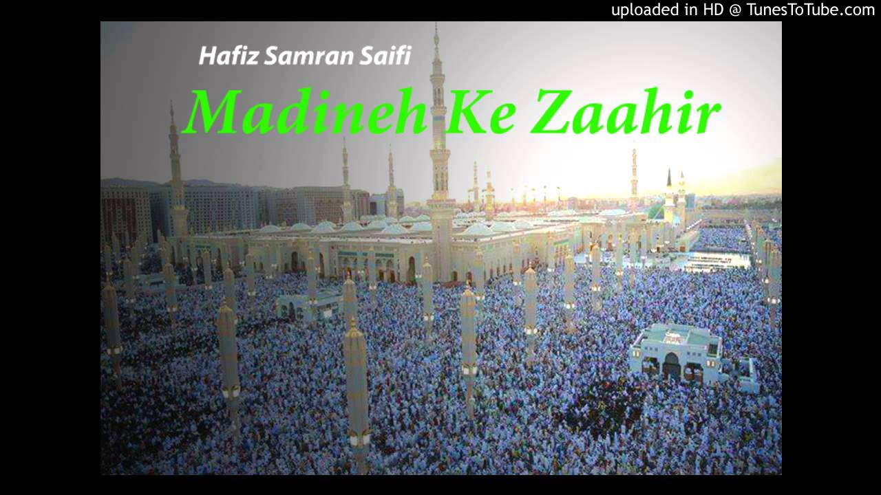 Madineh Ke Zaahir Salam Un Se Kehna | Hafiz Samran Saifi