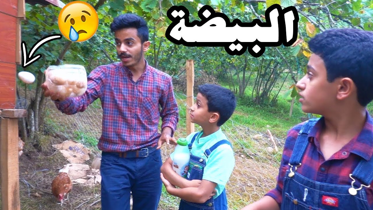 حصلنا 10 بيضات في المزرعة🥚😋