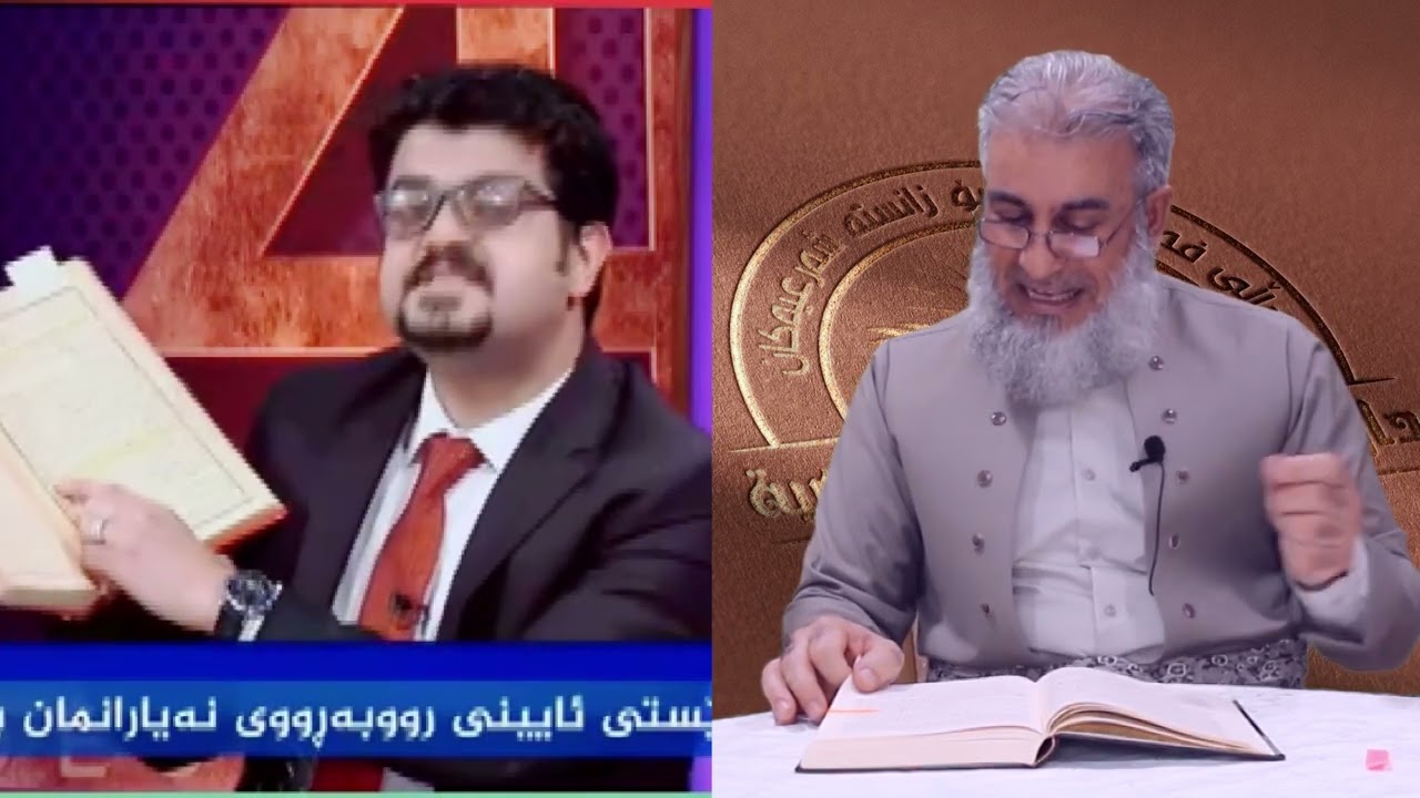 بۆ جاری دووەم جەنابی مامۆستا سەرباز ڕوونكردنەوە لەسەر  چەواشەكاریەكانی یونس ڕاوی دەدا.