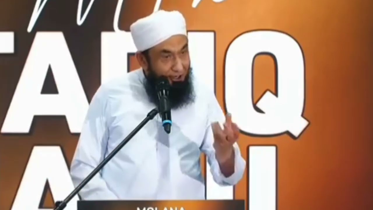 Molana tariq Jamil new Ramadan bayan