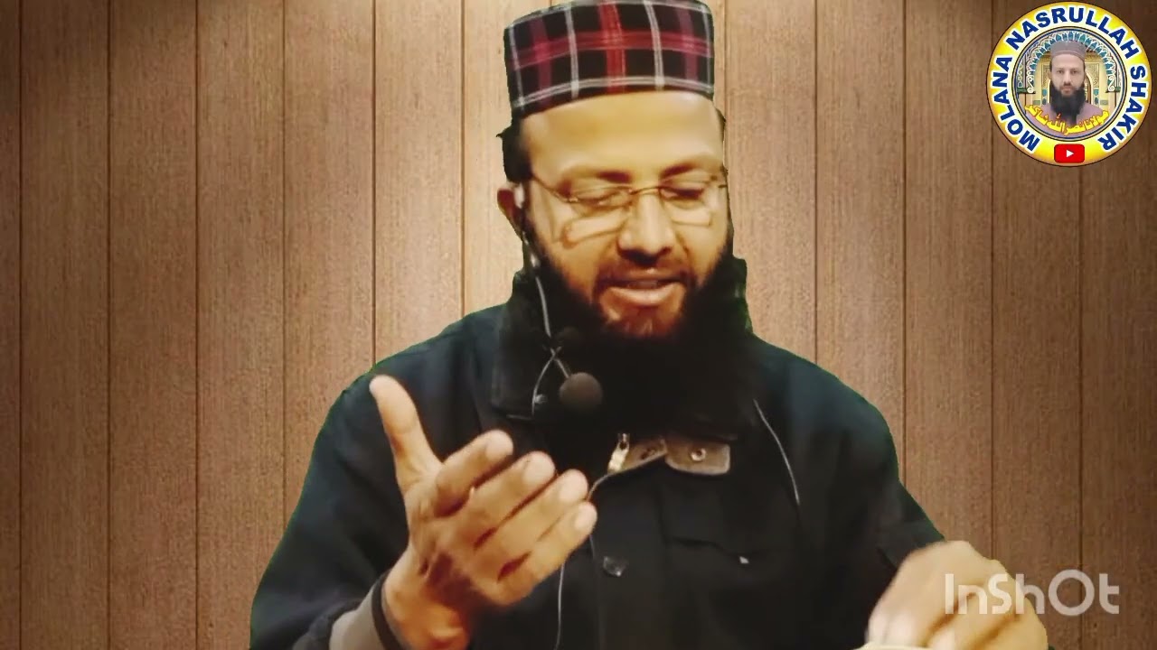 Molana Nasrullah Shakir #darsequran #foryoupageofficiall #bayan #viralvideo #trending 06.01.2026