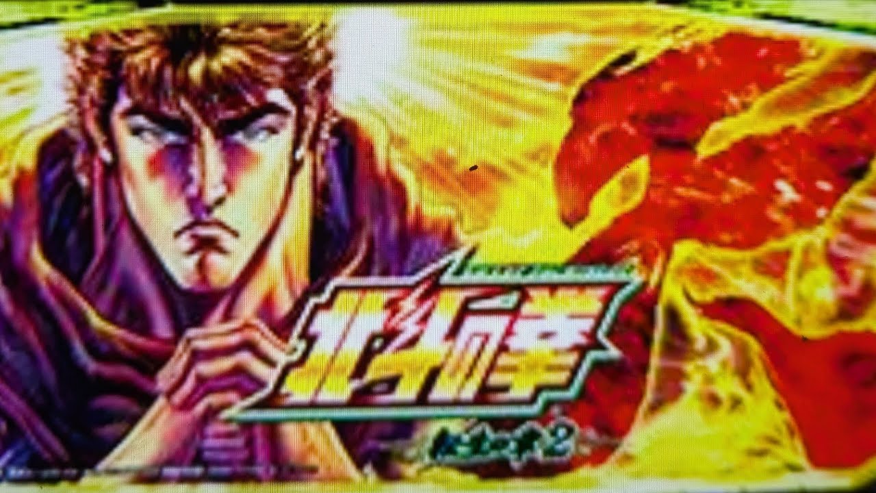 ゲーム【777リアル】スマスロ北斗の拳　転生の章２