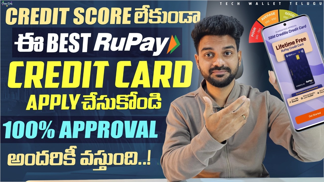 Best Fd based Credit Card for Beginners | Best fd credit card 2026 | Sbm Novio Credit Card Telugu